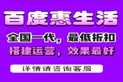 百度信息流广告如何助力企业增长